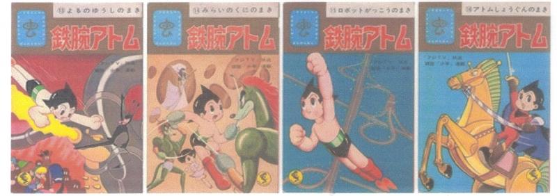 ATOM STORYBOOKS 13-16.jpg
