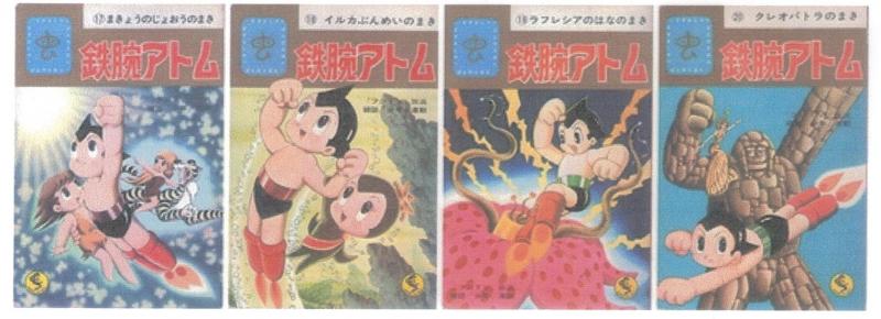 ATOM STORYBOOKS 17-20.jpg