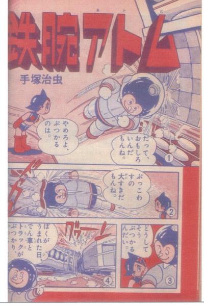 ASTRO BOY RETURNS (1ST & 4TH GRADER EDITIONS)# 5.jpg