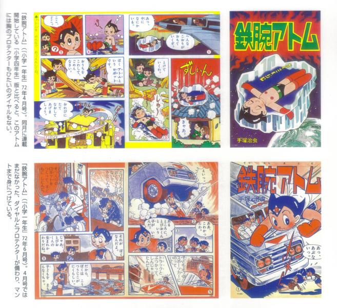 ASTRO BOY RETURNS (1ST & 4TH GRADER EDITIONS)# 7.jpg