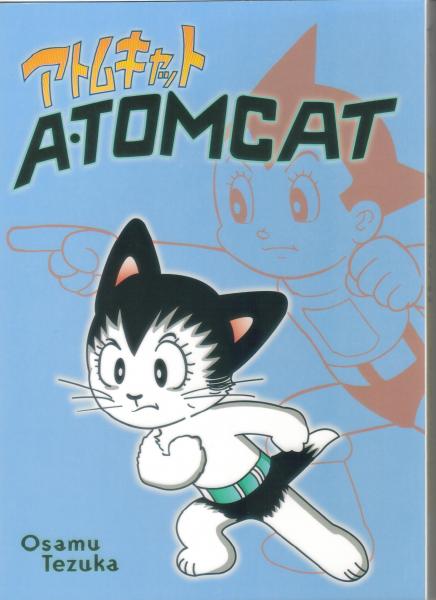 ATOMCAT# 1.jpg