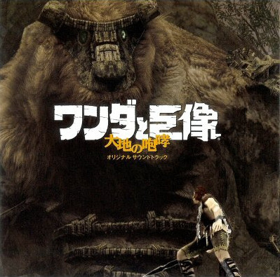 Shadow+of+the+Colossus+Roar+of+the+Earth+Original++cover.jpg