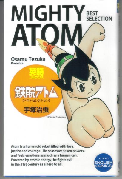 MIGHTY ATOM--BEST SELECTION.jpg