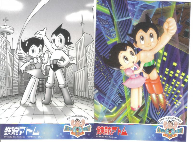 ASTRO BOY 50TH ANNIVERSARY.jpg