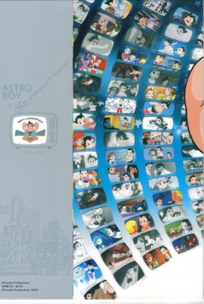 ASTRO BOY 50TH ANNIVERSARY# 3.jpg