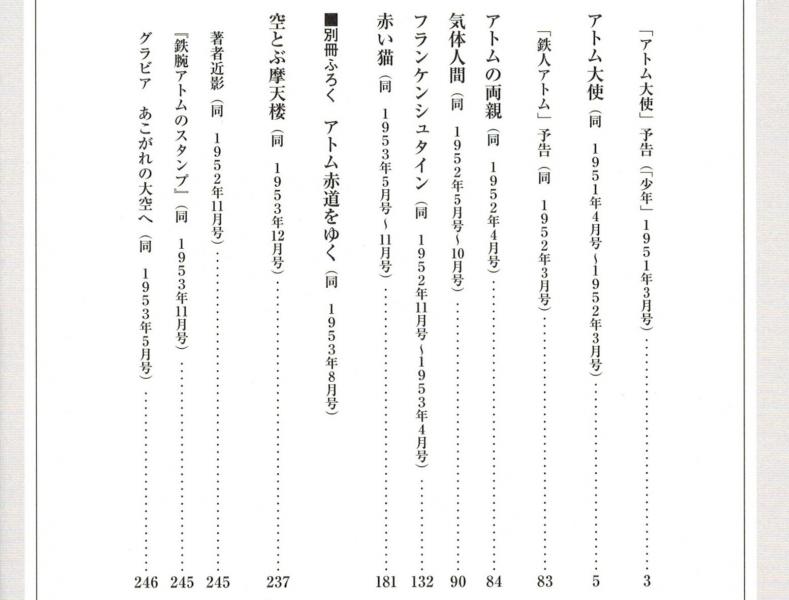 UNIT 01 P002.jpg