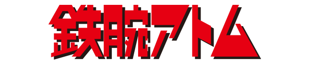 logo_atom.png
