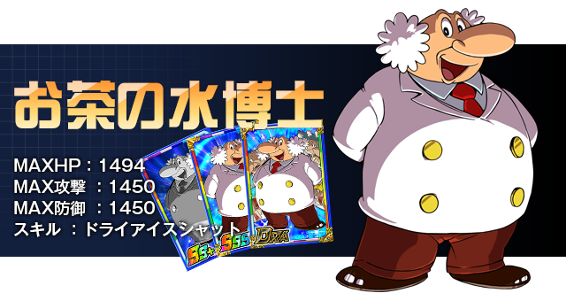 img_ocha.png