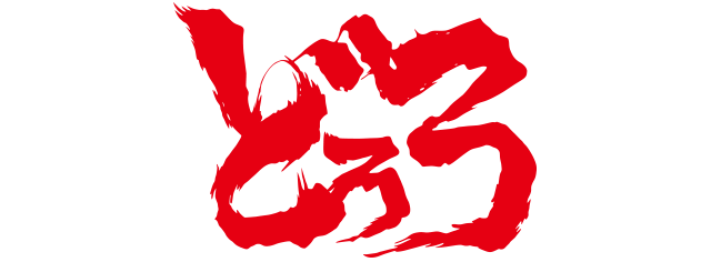 logo_dororo.png