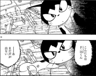 Ran Cat 2.png
