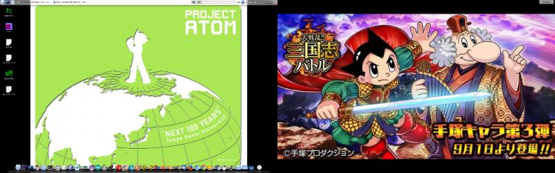 desktop1.jpg