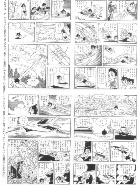 TI-TAN (PG 5-8).jpg