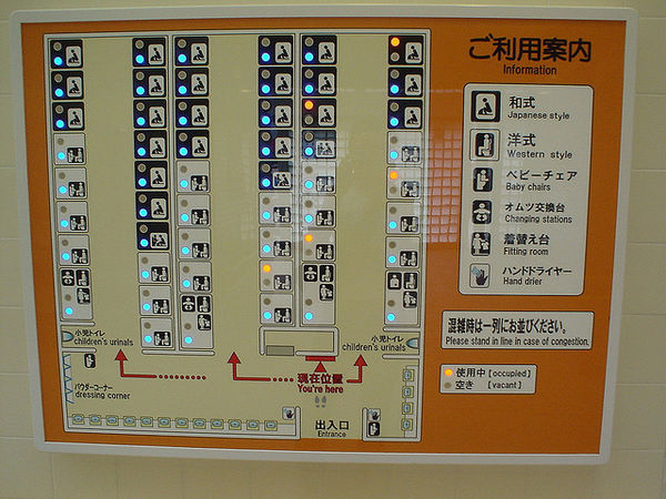 japan-toilets-rock-993.jpg