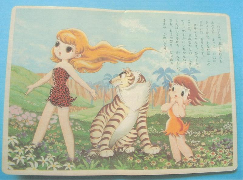 JUNGLE KINGDOM #3.jpg