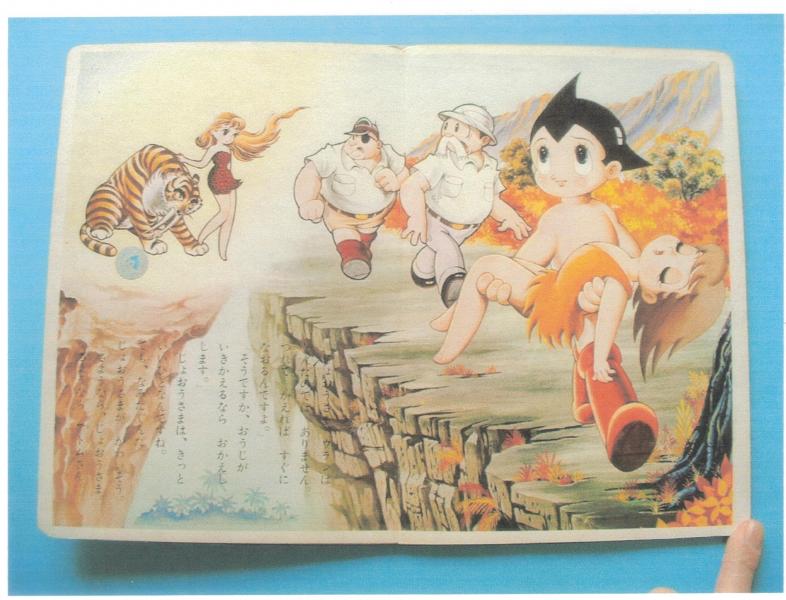 JUNGLE KINGDOM #7.jpg