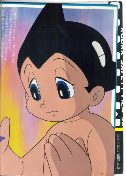 ATOM BLUE EYES #2.jpg